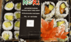 58 Shiori Sushi Platter